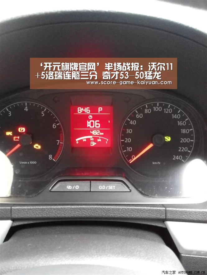 开元旗牌下载